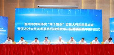 儋州爆料新闻事件最新进展,真相逐步浮出水面