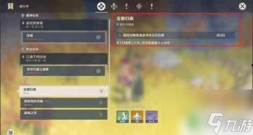 原神4爆料视频大全下载,揭秘游戏新篇章与神秘角色